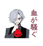 吸血鬼男子★ゲーマー煽り＆賞賛（個別スタンプ：20）