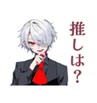 吸血鬼男子★ゲーマー煽り＆賞賛（個別スタンプ：22）
