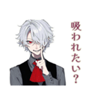 吸血鬼男子★ゲーマー煽り＆賞賛（個別スタンプ：23）