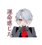 吸血鬼男子★ゲーマー煽り＆賞賛（個別スタンプ：25）