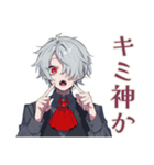 吸血鬼男子★ゲーマー煽り＆賞賛（個別スタンプ：26）