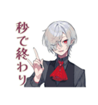 吸血鬼男子★ゲーマー煽り＆賞賛（個別スタンプ：27）