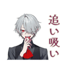 吸血鬼男子★ゲーマー煽り＆賞賛（個別スタンプ：30）