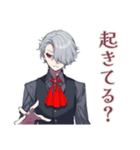 吸血鬼男子★ゲーマー煽り＆賞賛（個別スタンプ：31）
