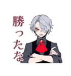 吸血鬼男子★ゲーマー煽り＆賞賛（個別スタンプ：34）