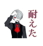 吸血鬼男子★ゲーマー煽り＆賞賛（個別スタンプ：37）