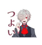 吸血鬼男子★ゲーマー煽り＆賞賛（個別スタンプ：39）