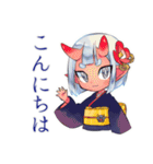 やんわりお断り敬語★鬼娘（個別スタンプ：2）