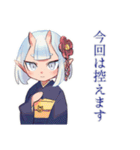 やんわりお断り敬語★鬼娘（個別スタンプ：5）