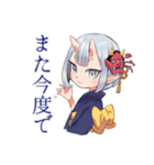 やんわりお断り敬語★鬼娘（個別スタンプ：8）
