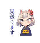 やんわりお断り敬語★鬼娘（個別スタンプ：9）