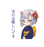やんわりお断り敬語★鬼娘（個別スタンプ：12）
