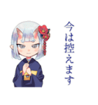 やんわりお断り敬語★鬼娘（個別スタンプ：13）