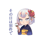 やんわりお断り敬語★鬼娘（個別スタンプ：14）