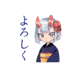 やんわりお断り敬語★鬼娘（個別スタンプ：15）