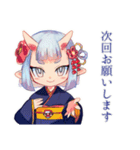 やんわりお断り敬語★鬼娘（個別スタンプ：17）