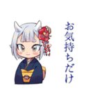 やんわりお断り敬語★鬼娘（個別スタンプ：18）