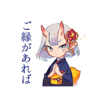 やんわりお断り敬語★鬼娘（個別スタンプ：19）