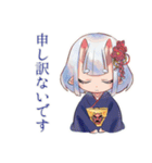 やんわりお断り敬語★鬼娘（個別スタンプ：21）