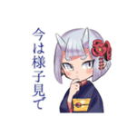 やんわりお断り敬語★鬼娘（個別スタンプ：22）