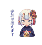 やんわりお断り敬語★鬼娘（個別スタンプ：23）