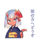 やんわりお断り敬語★鬼娘（個別スタンプ：24）
