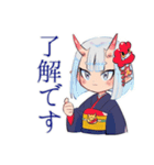 やんわりお断り敬語★鬼娘（個別スタンプ：25）
