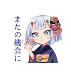 やんわりお断り敬語★鬼娘（個別スタンプ：26）