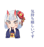 やんわりお断り敬語★鬼娘（個別スタンプ：27）