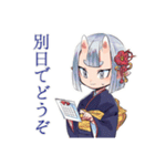 やんわりお断り敬語★鬼娘（個別スタンプ：28）