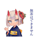 やんわりお断り敬語★鬼娘（個別スタンプ：29）