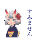 やんわりお断り敬語★鬼娘（個別スタンプ：30）