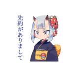 やんわりお断り敬語★鬼娘（個別スタンプ：31）
