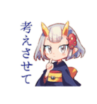 やんわりお断り敬語★鬼娘（個別スタンプ：32）