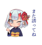 やんわりお断り敬語★鬼娘（個別スタンプ：34）