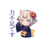 やんわりお断り敬語★鬼娘（個別スタンプ：36）