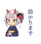 やんわりお断り敬語★鬼娘（個別スタンプ：38）