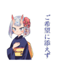やんわりお断り敬語★鬼娘（個別スタンプ：39）