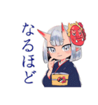 やんわりお断り敬語★鬼娘（個別スタンプ：40）