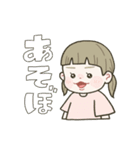 ゆるっと小学生女子◎（個別スタンプ：21）