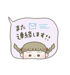 ゆるっと小学生女子◎（個別スタンプ：29）