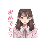 ガーリー女子の優しいお祝い♡（個別スタンプ：1）