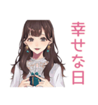 ガーリー女子の優しいお祝い♡（個別スタンプ：4）