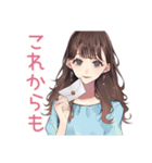 ガーリー女子の優しいお祝い♡（個別スタンプ：10）