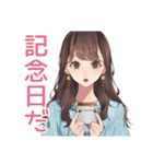 ガーリー女子の優しいお祝い♡（個別スタンプ：21）