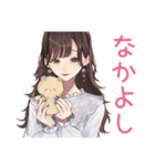 ガーリー女子の優しいお祝い♡（個別スタンプ：23）