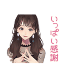 ガーリー女子の優しいお祝い♡（個別スタンプ：26）