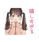 ガーリー女子の優しいお祝い♡（個別スタンプ：28）
