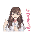 ガーリー女子の優しいお祝い♡（個別スタンプ：29）