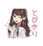 ガーリー女子の優しいお祝い♡（個別スタンプ：32）